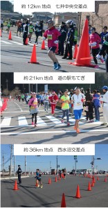 交通規制ＨＰ写真
