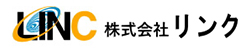 (株)リンク
